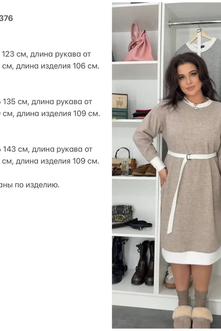 Платье женское повседневное KG-2376A570