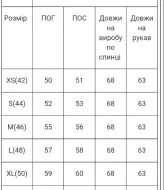Дубленка косуха женская зимняя OZM-M204A1650