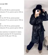 Зимнее стеганое пальто KG-898A1100