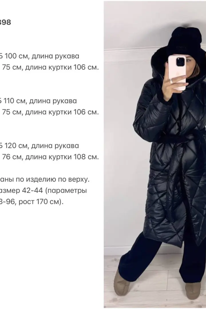 Зимнее стеганое пальто KG-898A1100