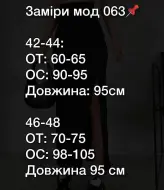 Длинная юбка с разрезом сбоку BRA-063A300