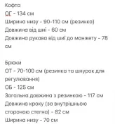 Женский костюм теплый YYA-1109A1450