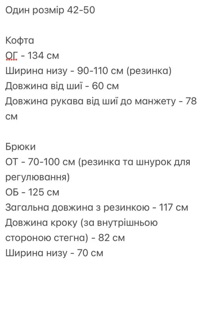 Женский костюм теплый YYA-1109A1450