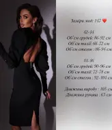 Платье с открытой спиной вечернее  DAD-147A420