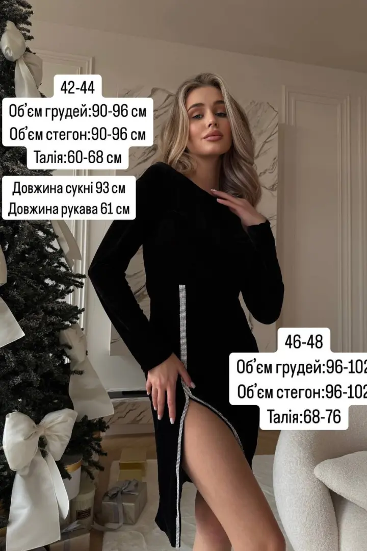 Бархатное платье с разрезом MIS-120A249