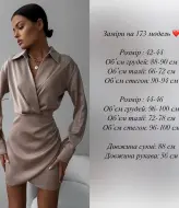 Шелковое платье короткое  DAD-173A550