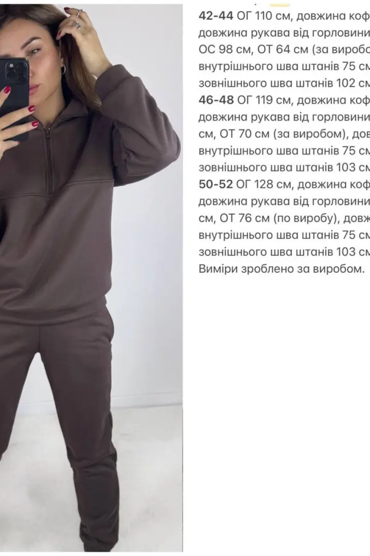 Костюм женский спортивный теплый KG-962A890