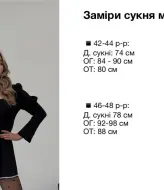 Сукня  на гудзиках AVB-0303A680