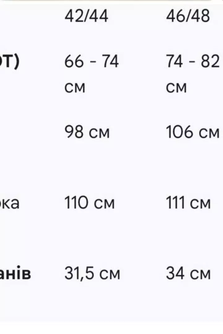 Брюки с накладными карманами KC-0458A550
