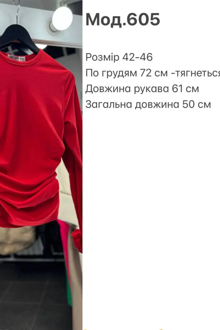 Обтягивающий лонгслив женский SP-605A390