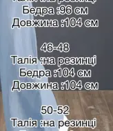 Женские вельветовые брюки  IMMA-249A370