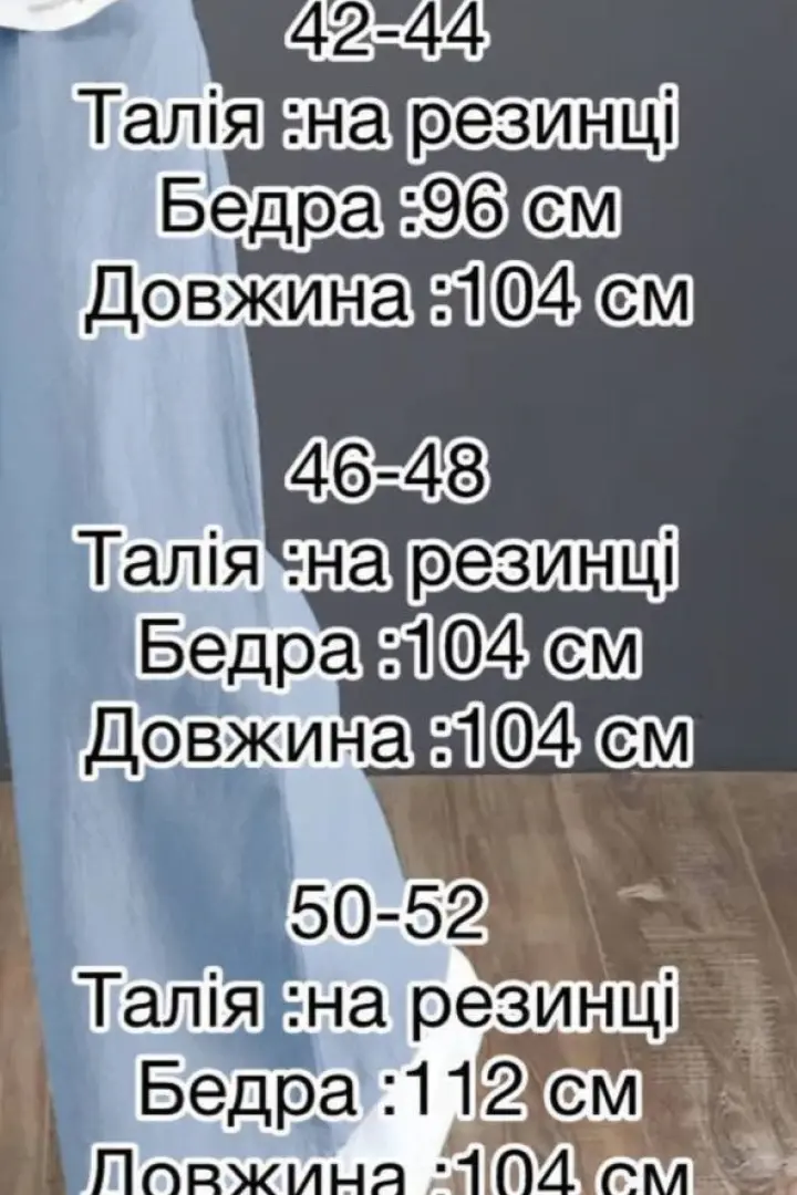 Женские вельветовые брюки  IMMA-249A370