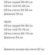 Жакет платье SAP-070A550