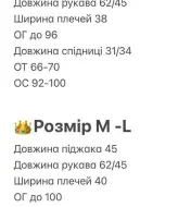 Костюм молодежный KL-787A580