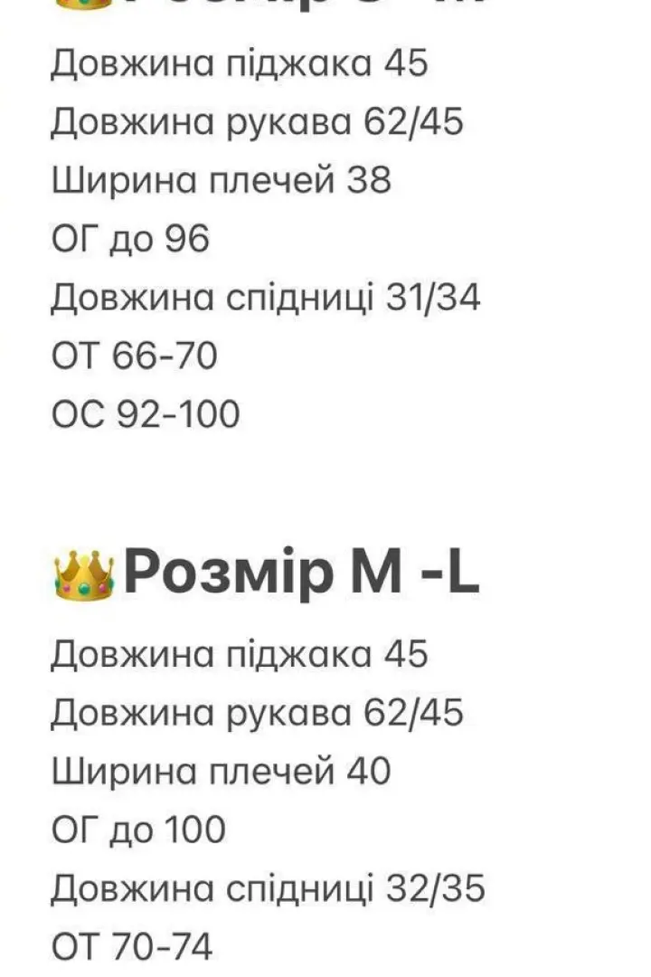 Костюм молодежный KL-787A580