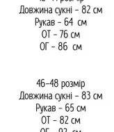 Витончена та легка сукня AXY-049A250