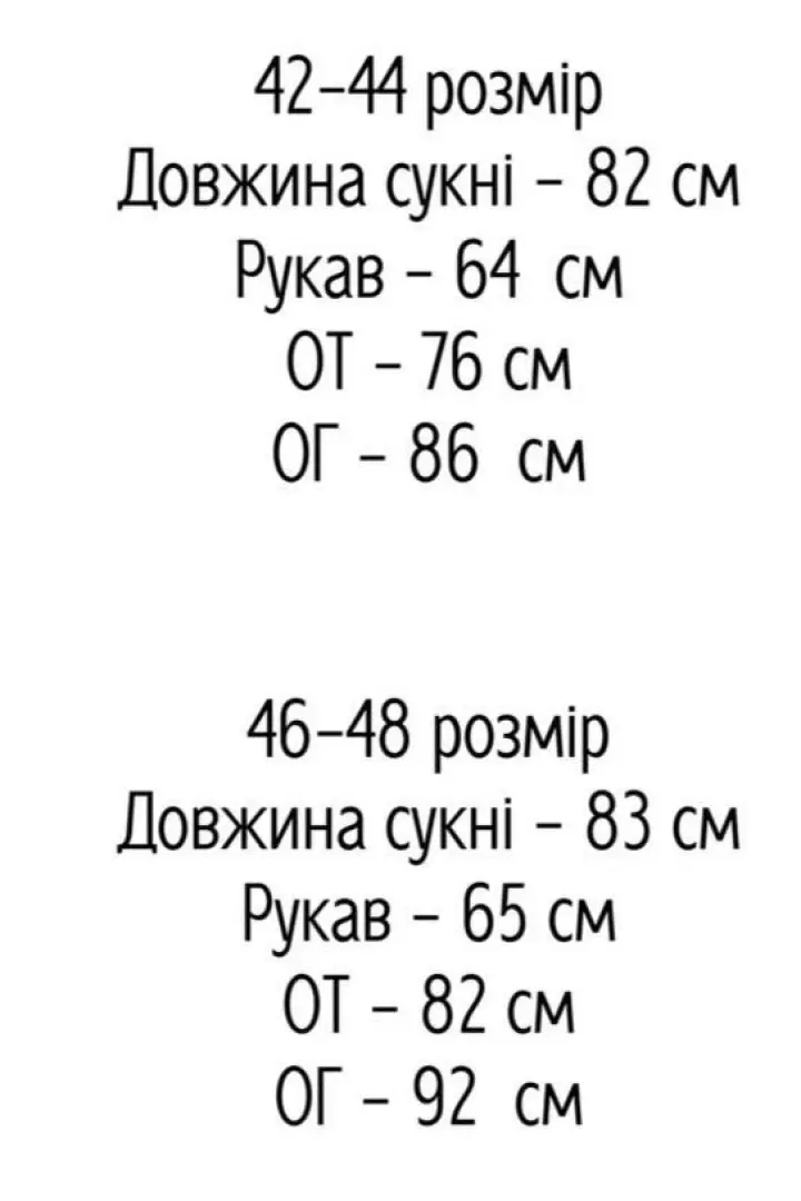 Витончена та легка сукня AXY-049A250