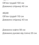 Костюм кофта и юбка SAP-071A500