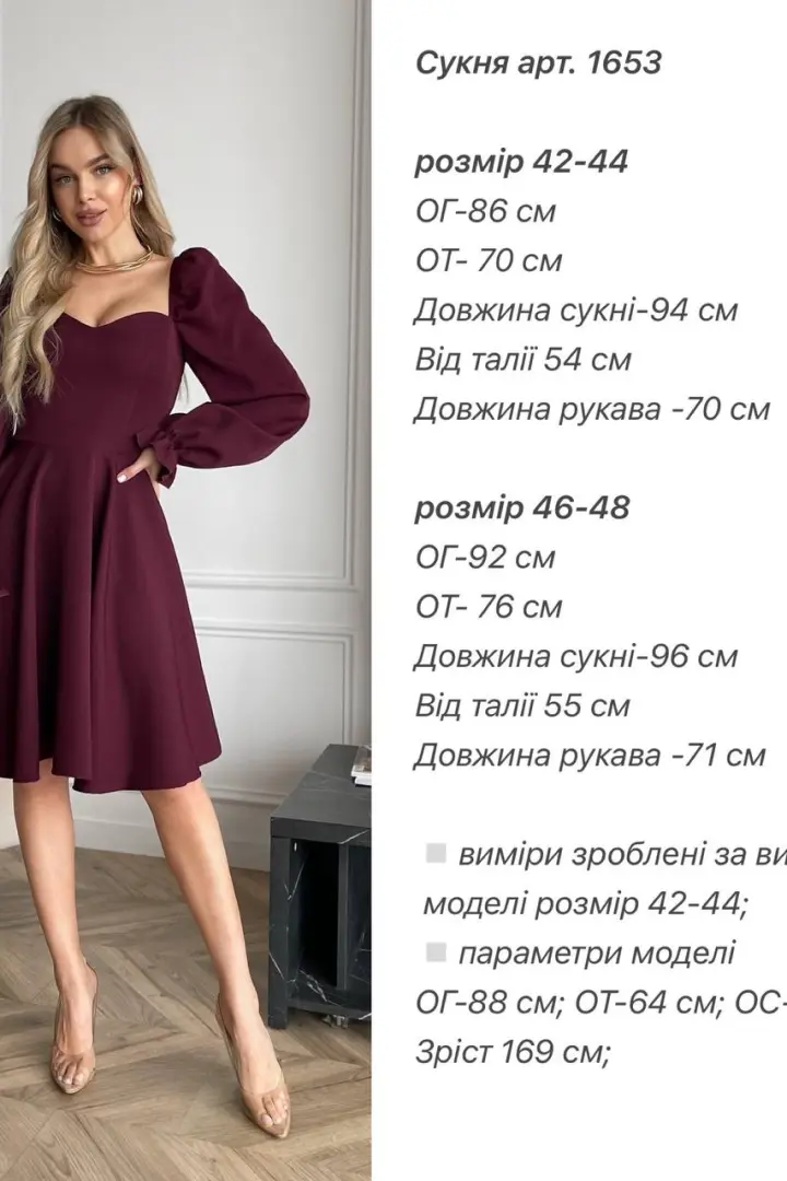 Платье клеш от талии  ANA-1653A13