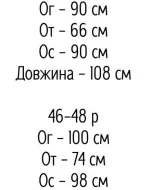 Базовое платье AXY-056A480