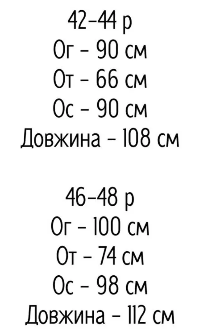 Базовое платье AXY-056A480