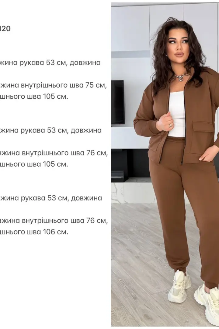 Костюм женский трикотаж KG-7120A690