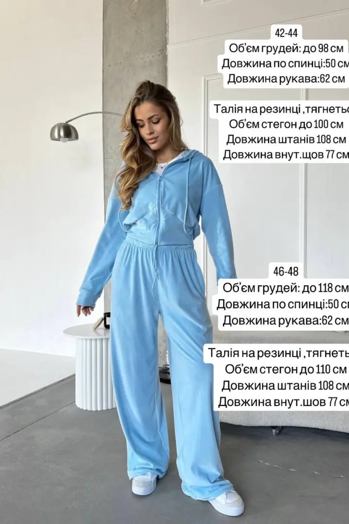 Костюм спортивный велюровый MIS-180A650