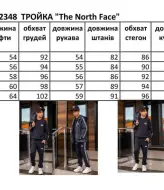 Костюм тройка с курткой EV-2348A1200