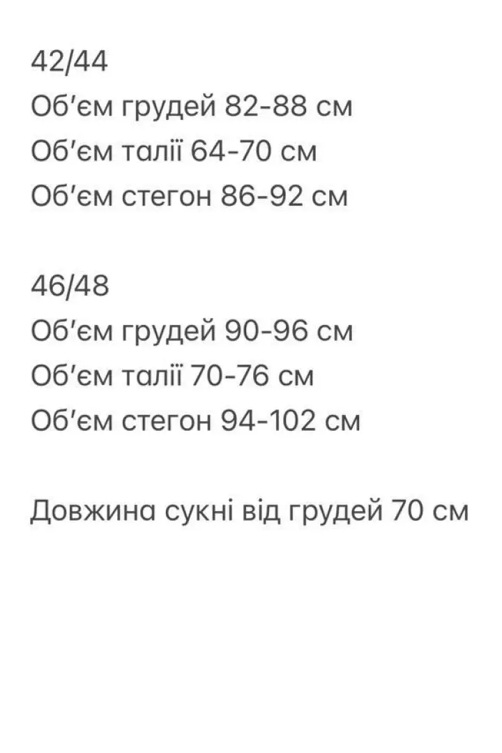 Платье молодежное SAP-039A420