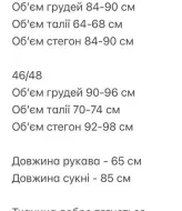 Платье однотонное SAP-001A350