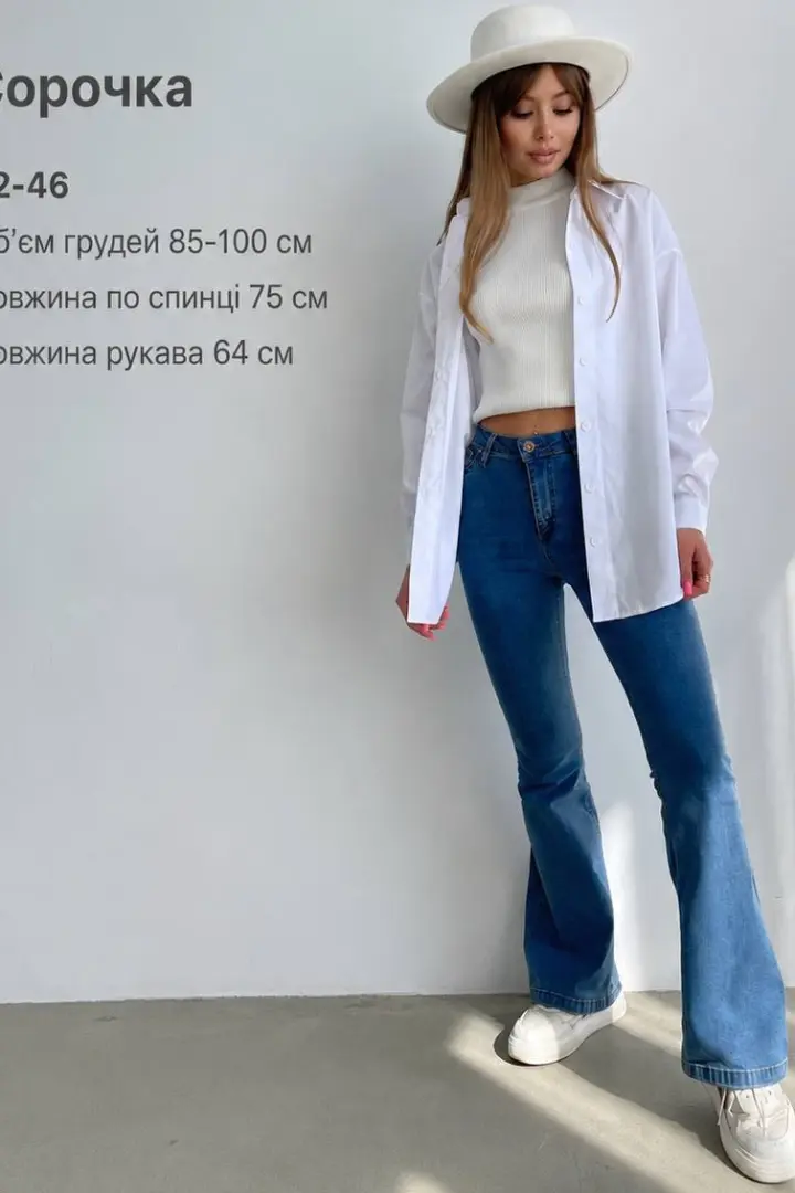 Белая рубашка оверсайз женская MIS-053A350
