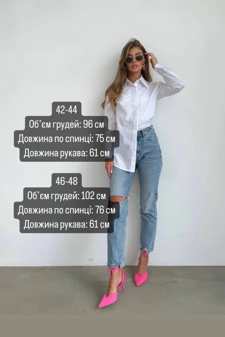Стильная белая рубашка женская MIS-050A350