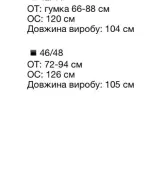 Штани  палаццо AVB-108A395