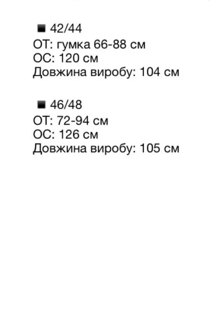 Штани  палаццо AVB-108A395