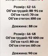 Женское платье-пиджак DAD-230A600