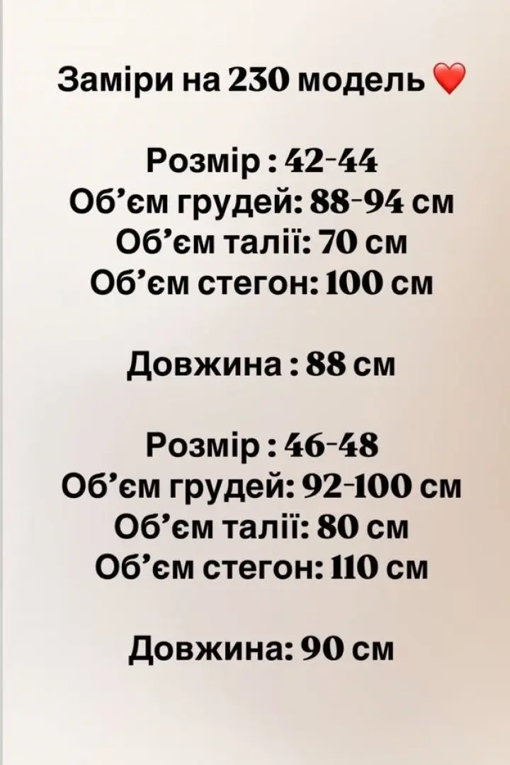 Женское платье-пиджак DAD-230A600