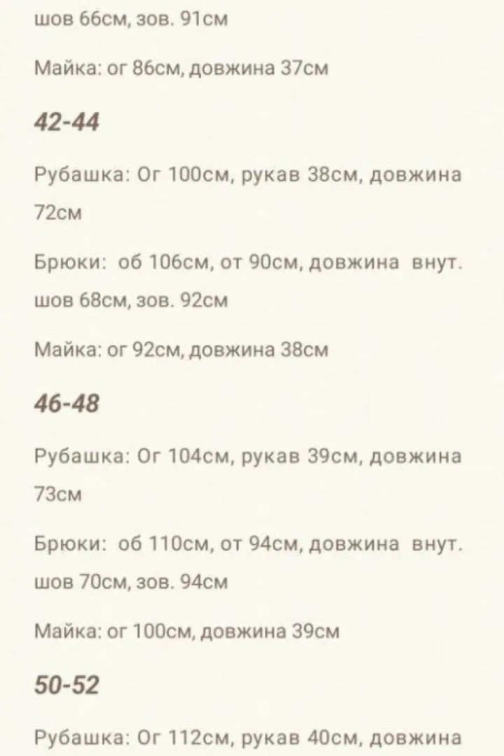 Костюм тройка летний  RISH-25A750