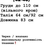 Короткое пышное платье YLM-560A600