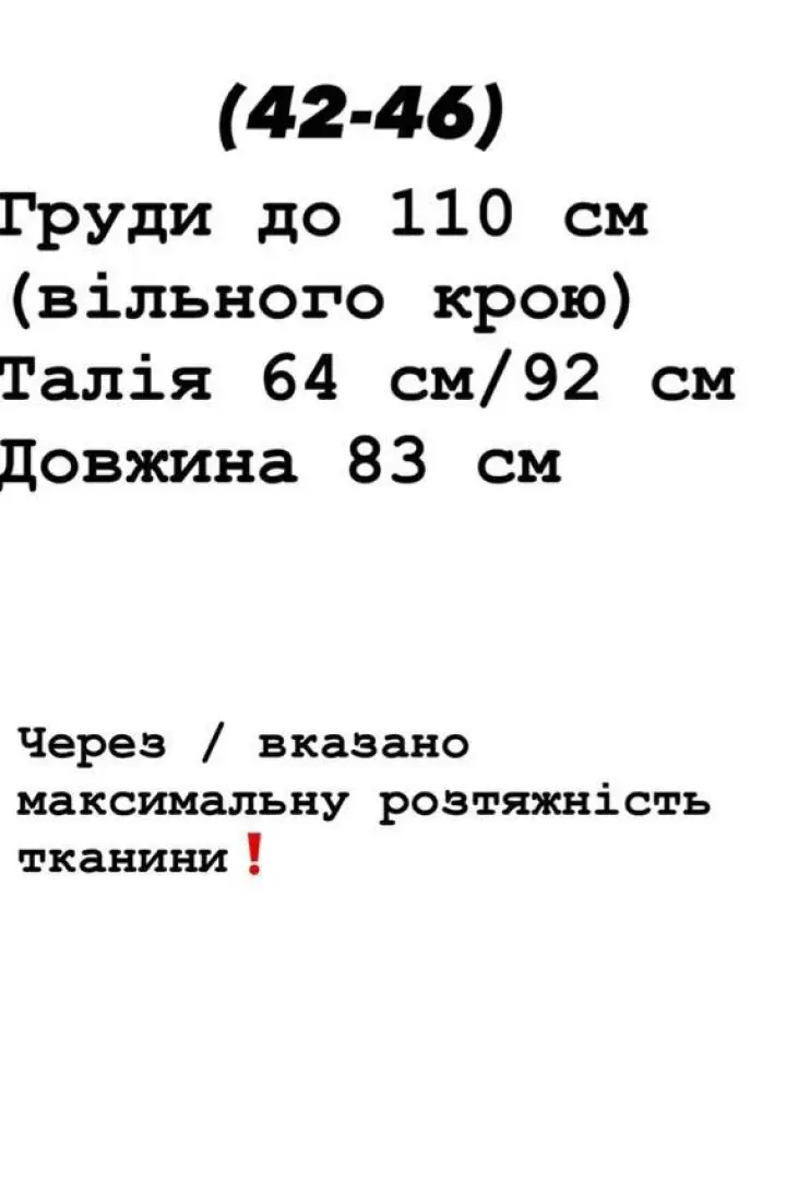 Короткое пышное платье YLM-560A600