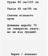 Ніжна шифонова сукня YLM-632A500