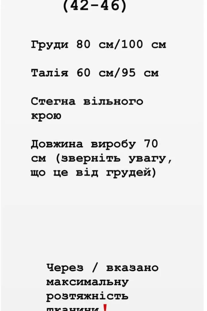 Ніжна шифонова сукня YLM-632A500