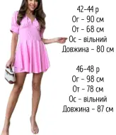 Корсетный комбинезон AXY-057A250