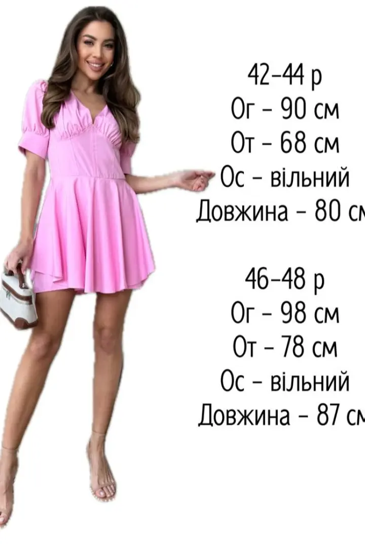 Корсетный комбинезон AXY-057A250