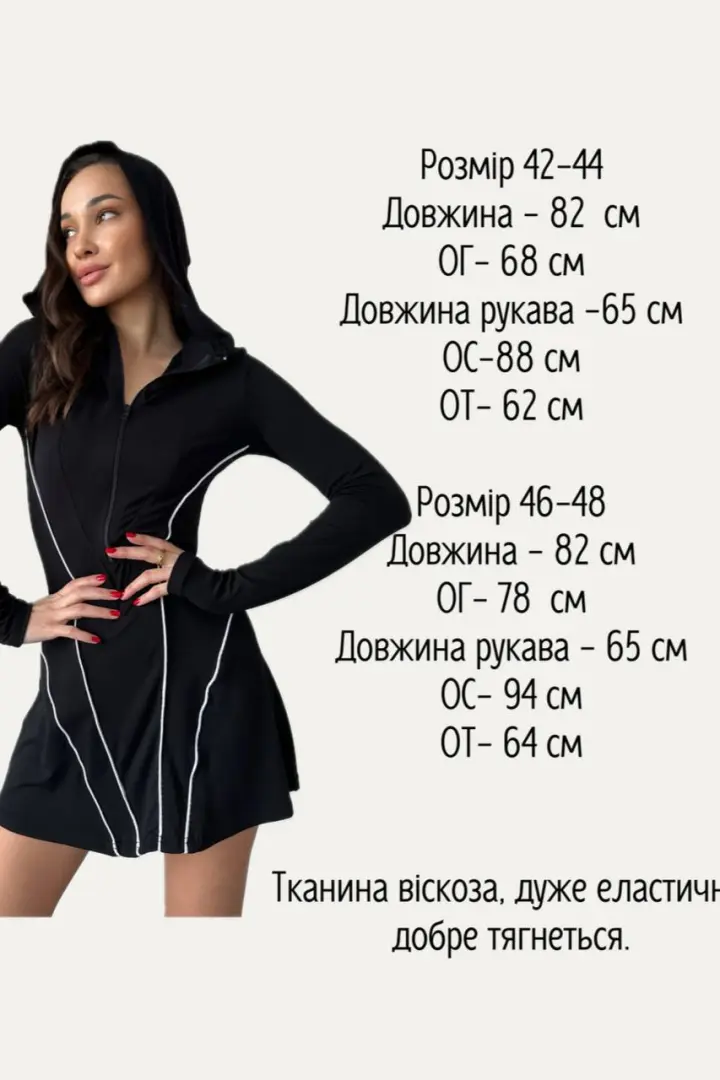 Платье спортивное с капюшоном AXY-028A250