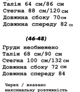 Вечернее платье комбинезон YLM-564A470
