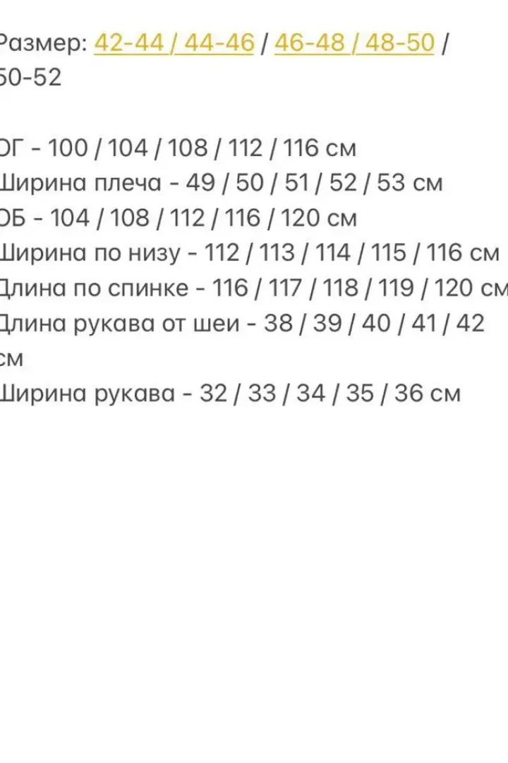 Трикотажное платье с разрезом  YYA-1104A485