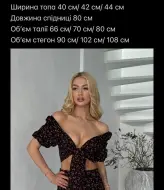 Летний костюм с юбкой VMS-0144A440