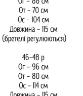 Сарафан лето AXY-060A250