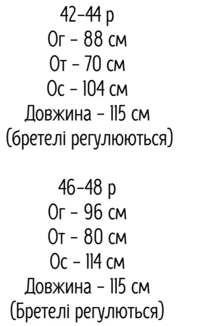 Сарафан лето AXY-060A250