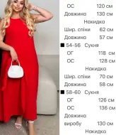 Платье с накидкой  YBY-877A620